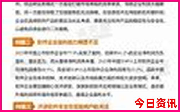 越南景点十大排名